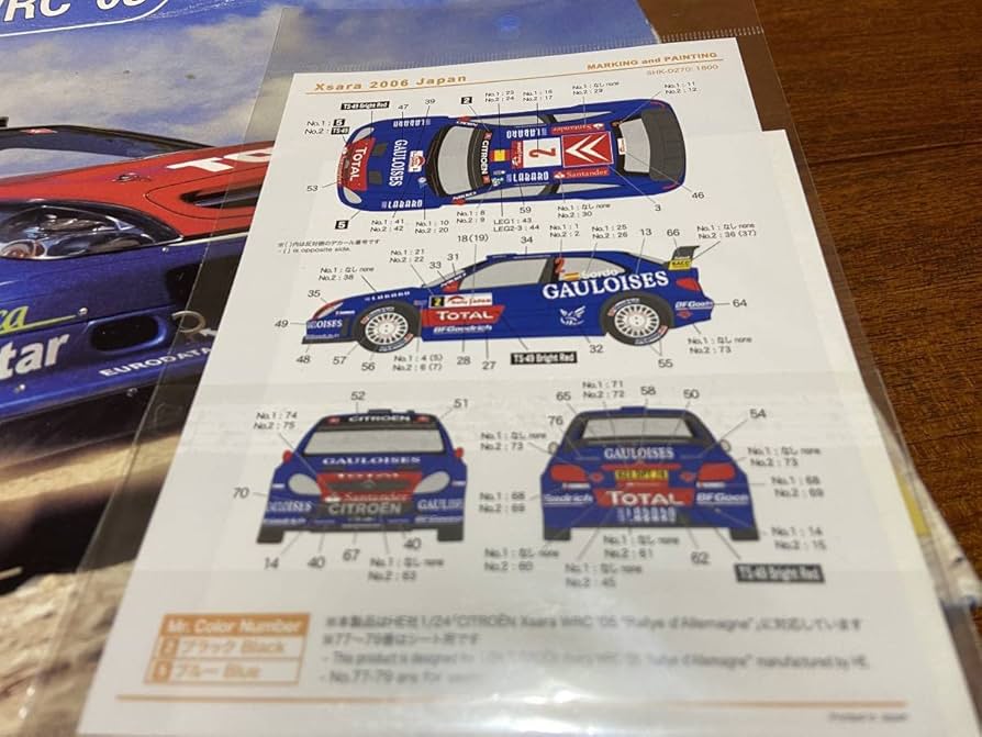 シトロエン クサーラ WRC2003 1/16スケール ラジコン 0715C シトロエン クサーラ WRC2003 1/16スケール ラジコン 0715C